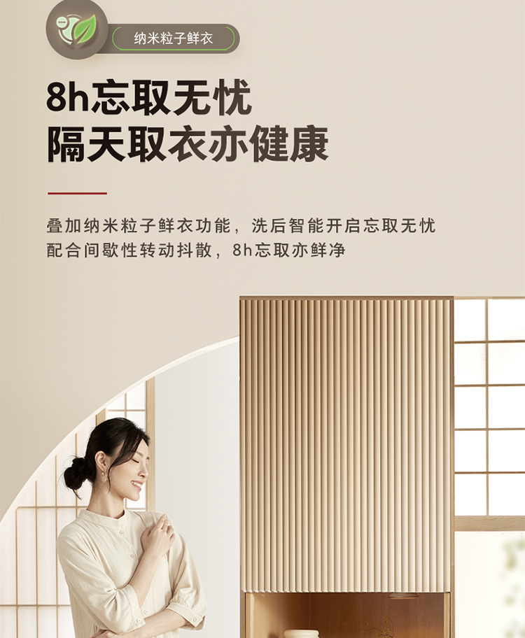 东芝洗衣机纯平全嵌10公斤滚筒DG-10TC23BY