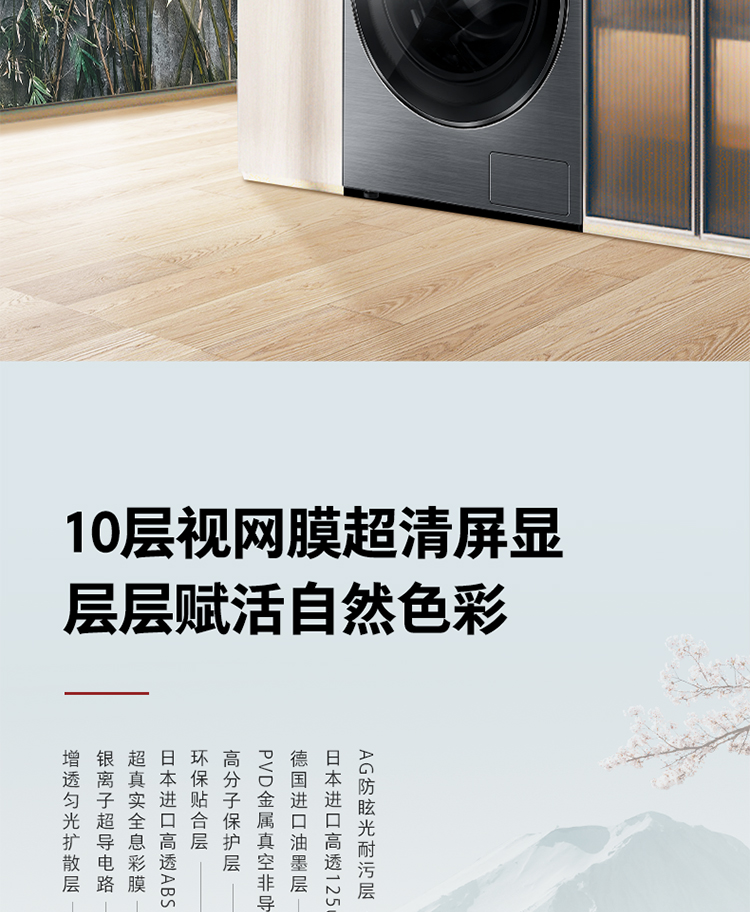 东芝洗衣机纯平全嵌10公斤滚筒DG-10TC23BY
