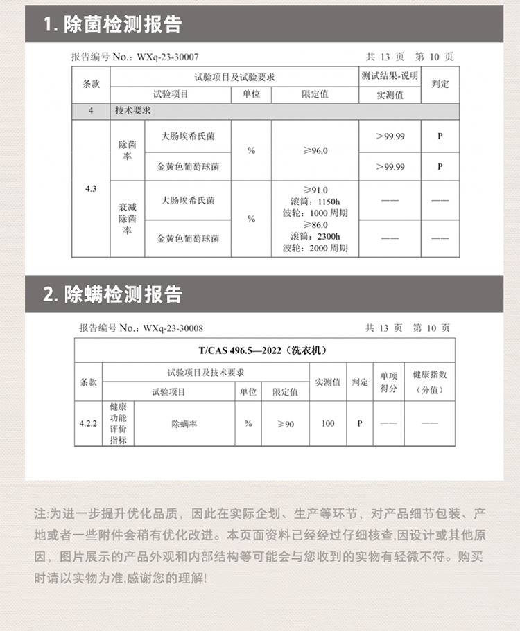 东芝洗衣机纯平全嵌10公斤滚筒DG-10TC23BY
