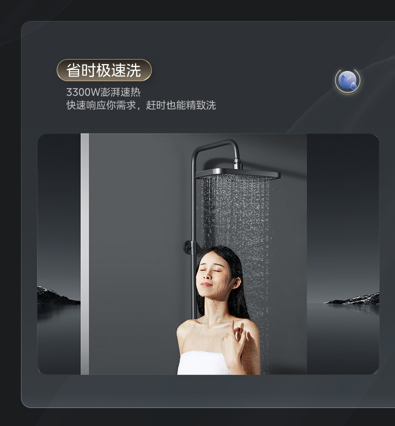 美的电热水器F60-33UH3(HE)