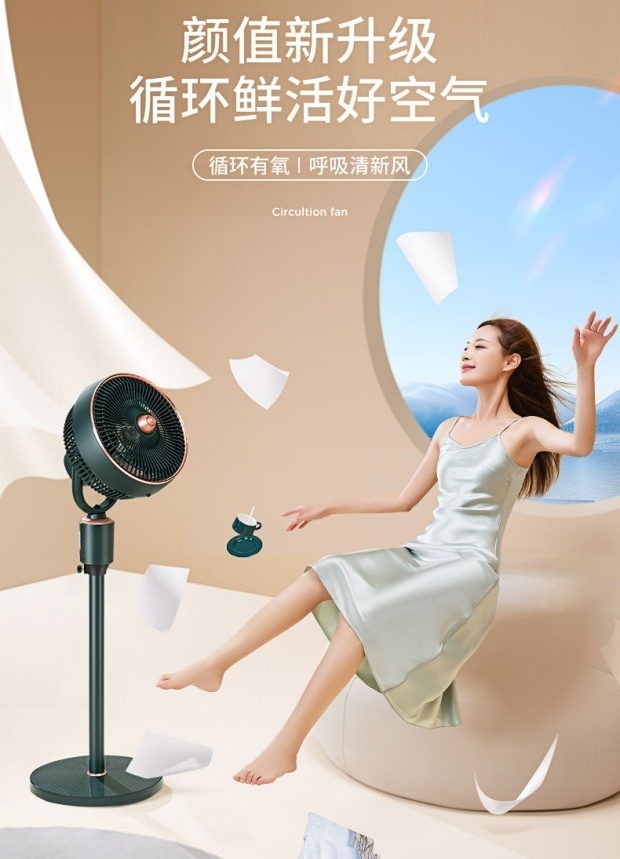 吉星（原老钻石品牌）空气循环风扇遥控XHFS25K-3复古绿