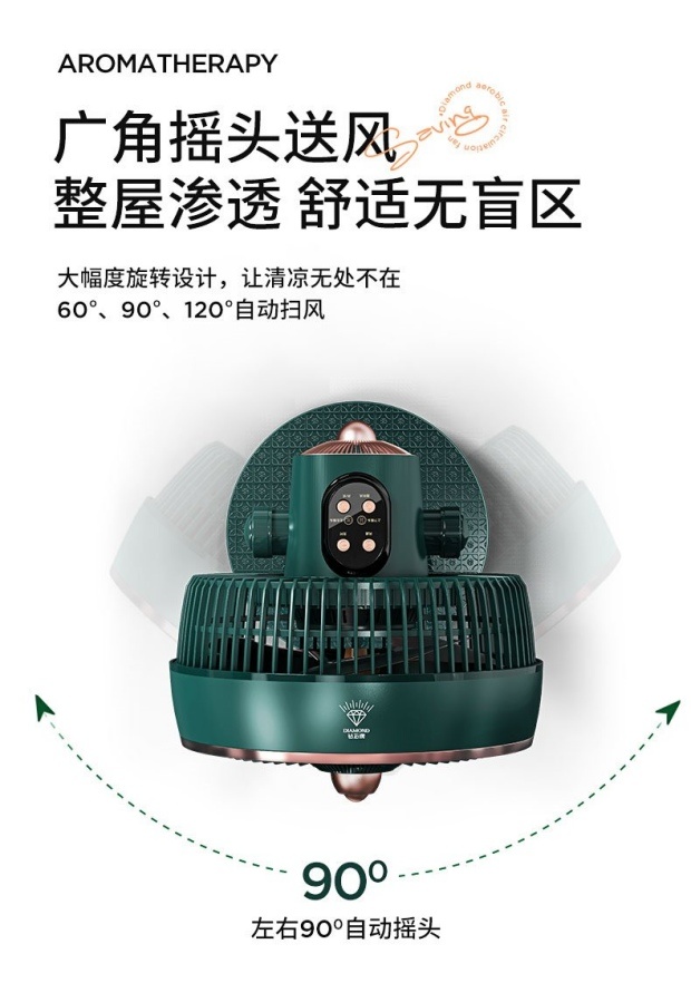 吉星（原老钻石品牌）空气循环风扇遥控XHFS25K-3复古绿