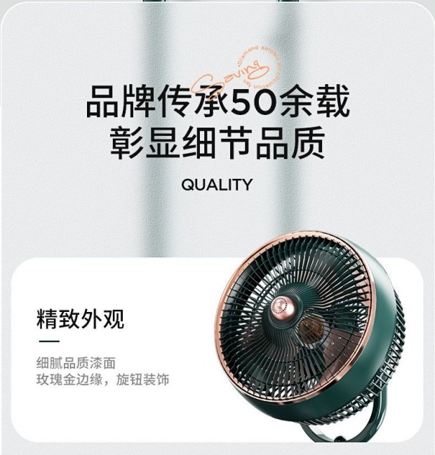 吉星（原老钻石品牌）空气循环风扇遥控XHFS25K-3复古绿