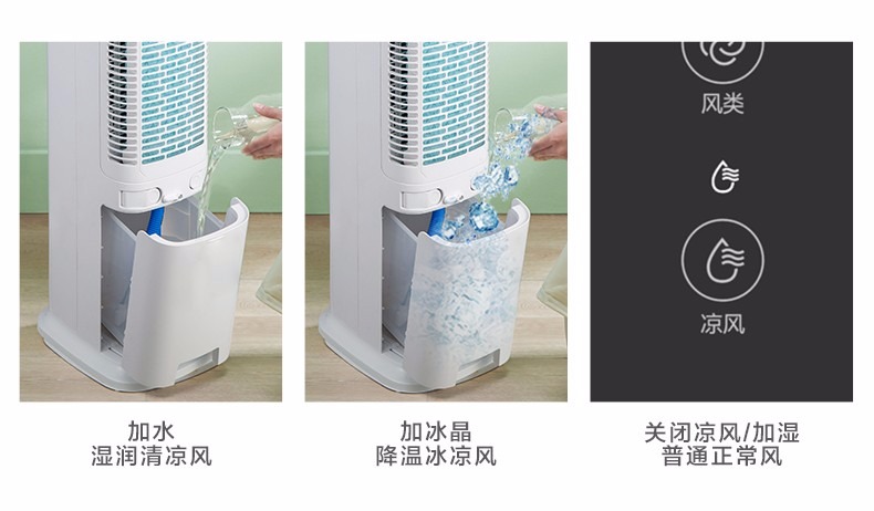 美的风扇冷风扇ACA10XBR