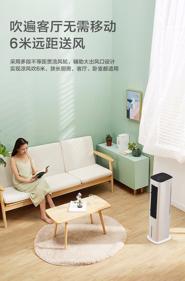 美的风扇冷风扇ACA10XBR