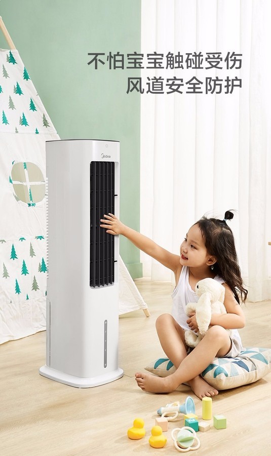 美的风扇冷风扇ACA10XBR