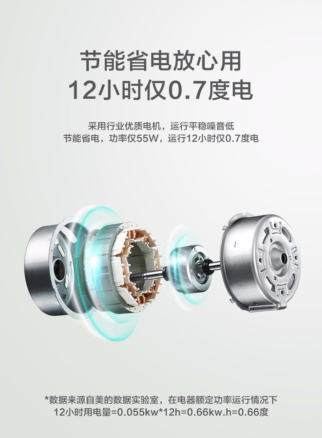 美的风扇冷风扇ACA10XBR