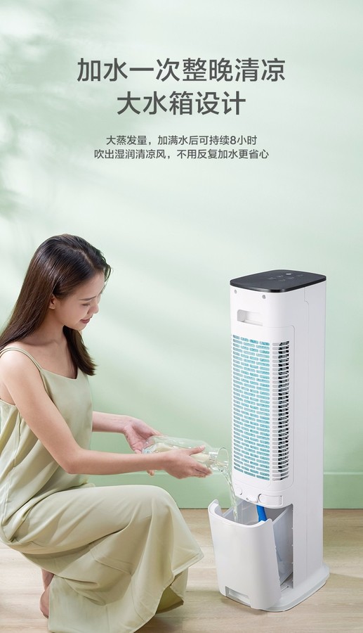 美的风扇冷风扇ACA10XBR