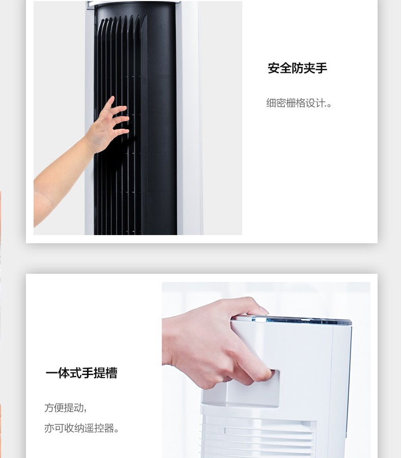 美的风扇塔扇ZAC10CR