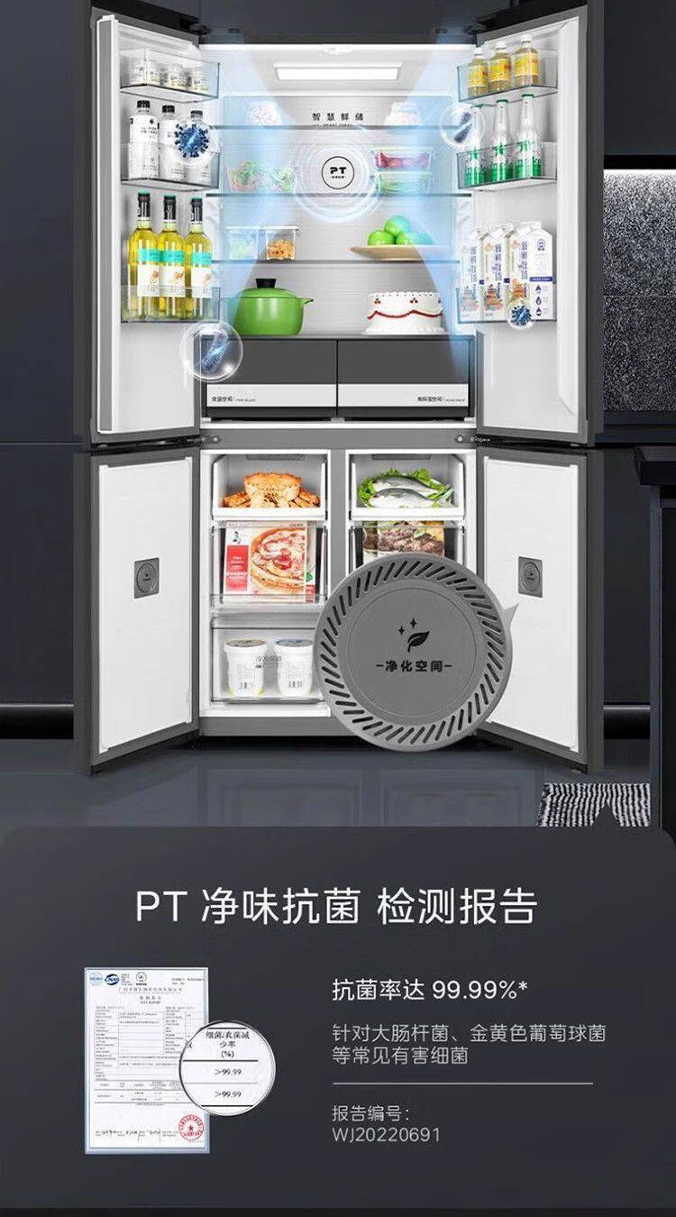美的冰箱十字开BCD-515WSGPZM