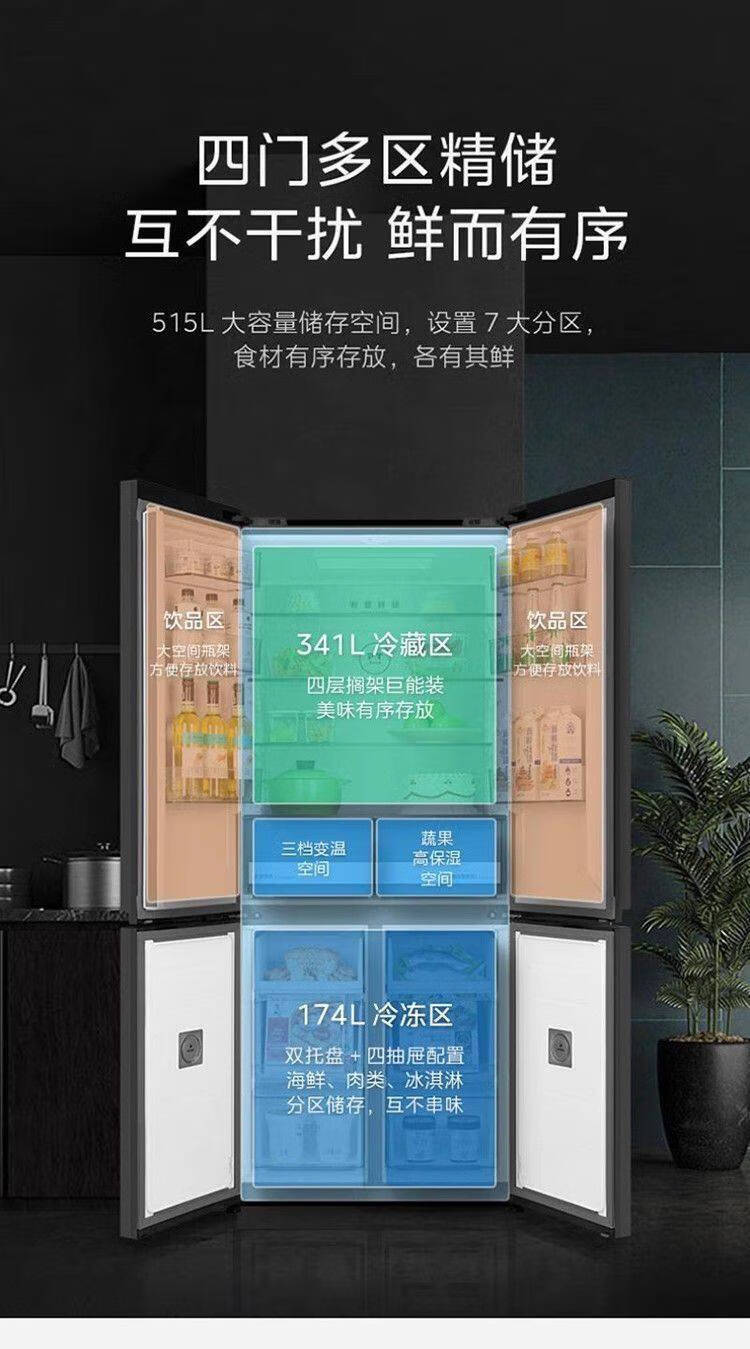 美的冰箱十字开BCD-515WSGPZM