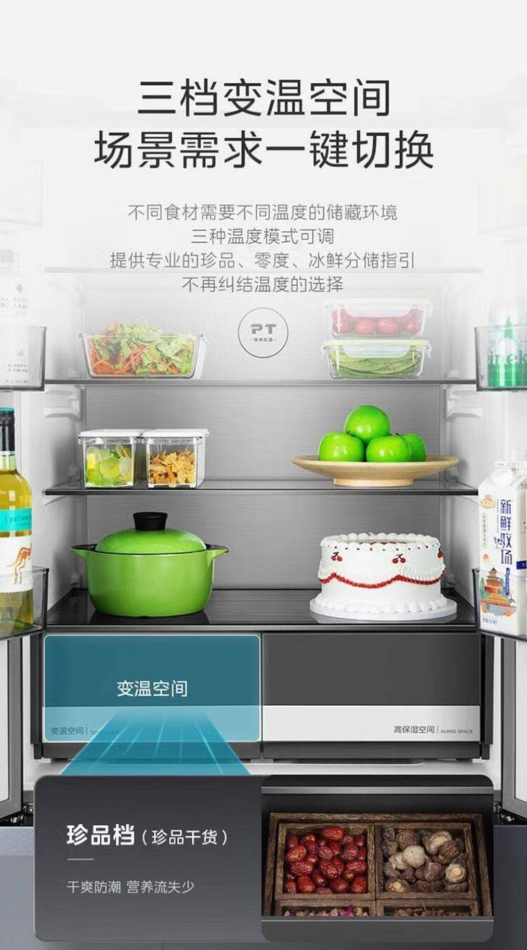 美的冰箱十字开BCD-515WSGPZM