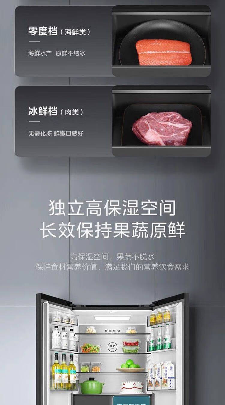 美的冰箱十字开BCD-515WSGPZM