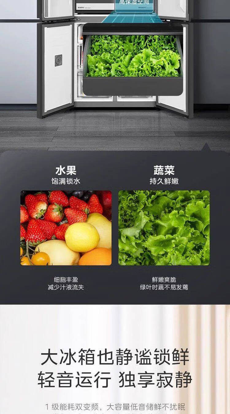 美的冰箱十字开BCD-515WSGPZM