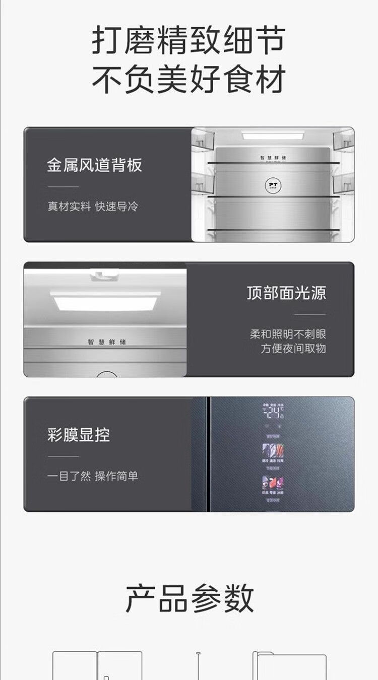 美的冰箱十字开BCD-515WSGPZM