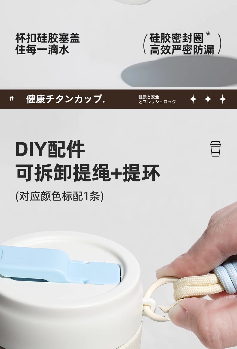 焦亚钛杯大容量纯钛保温杯JY-TI26