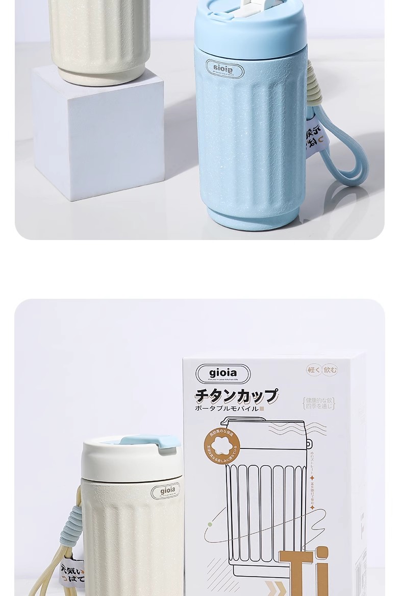 焦亚钛杯大容量纯钛保温杯JY-TI26
