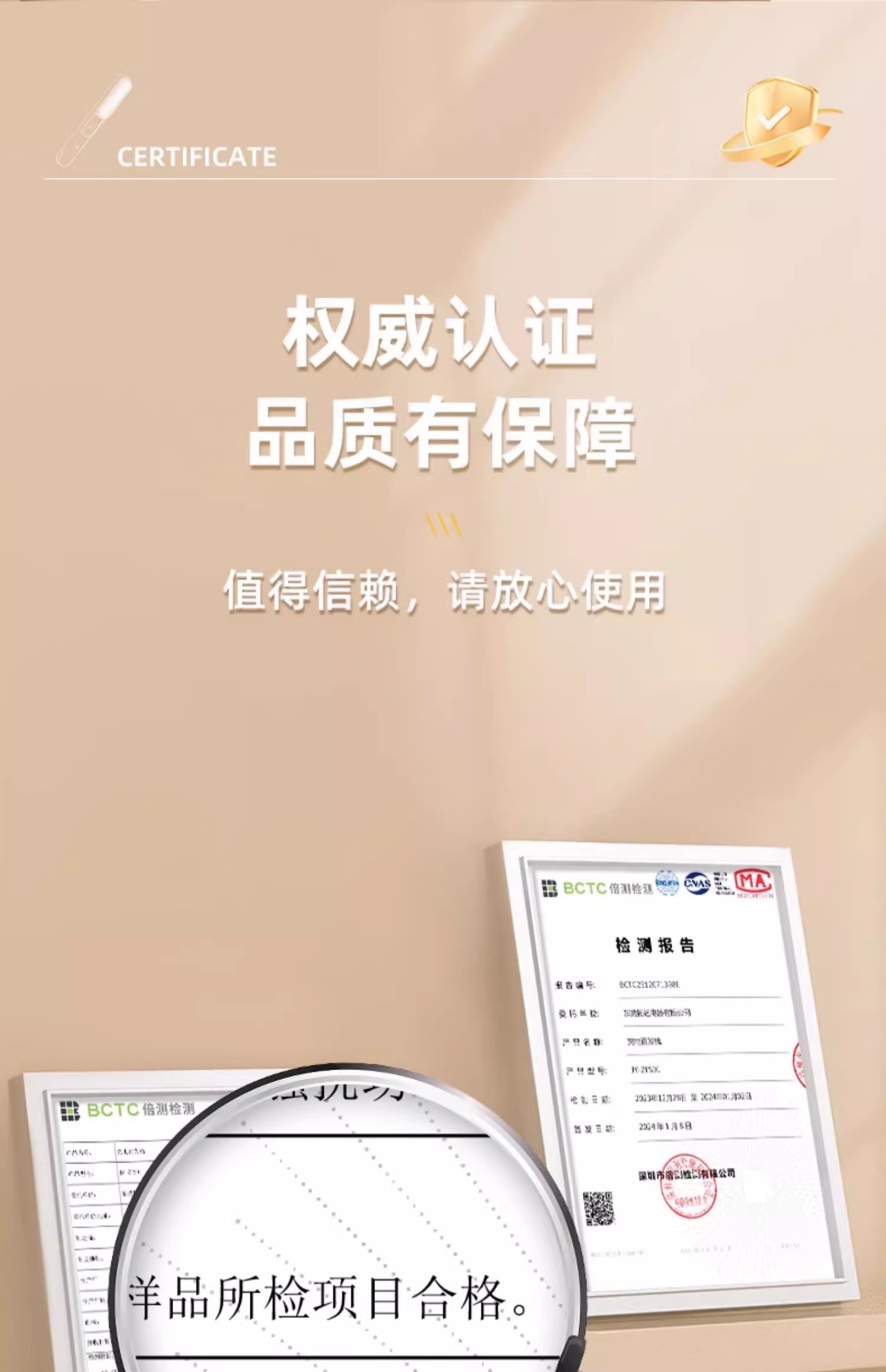 焦亚直发机JY-ZFS01