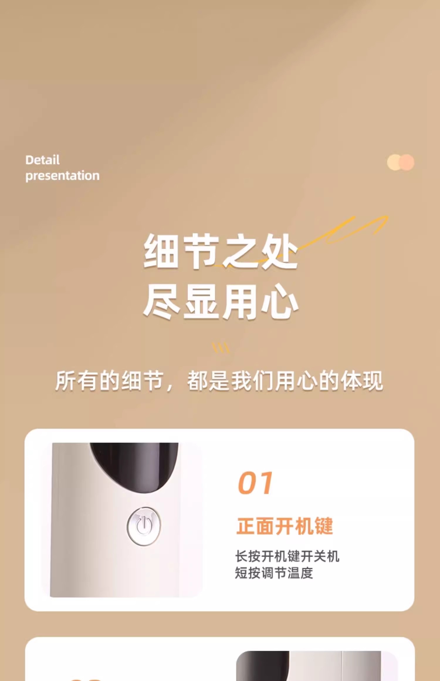 焦亚直发机JY-ZFS01