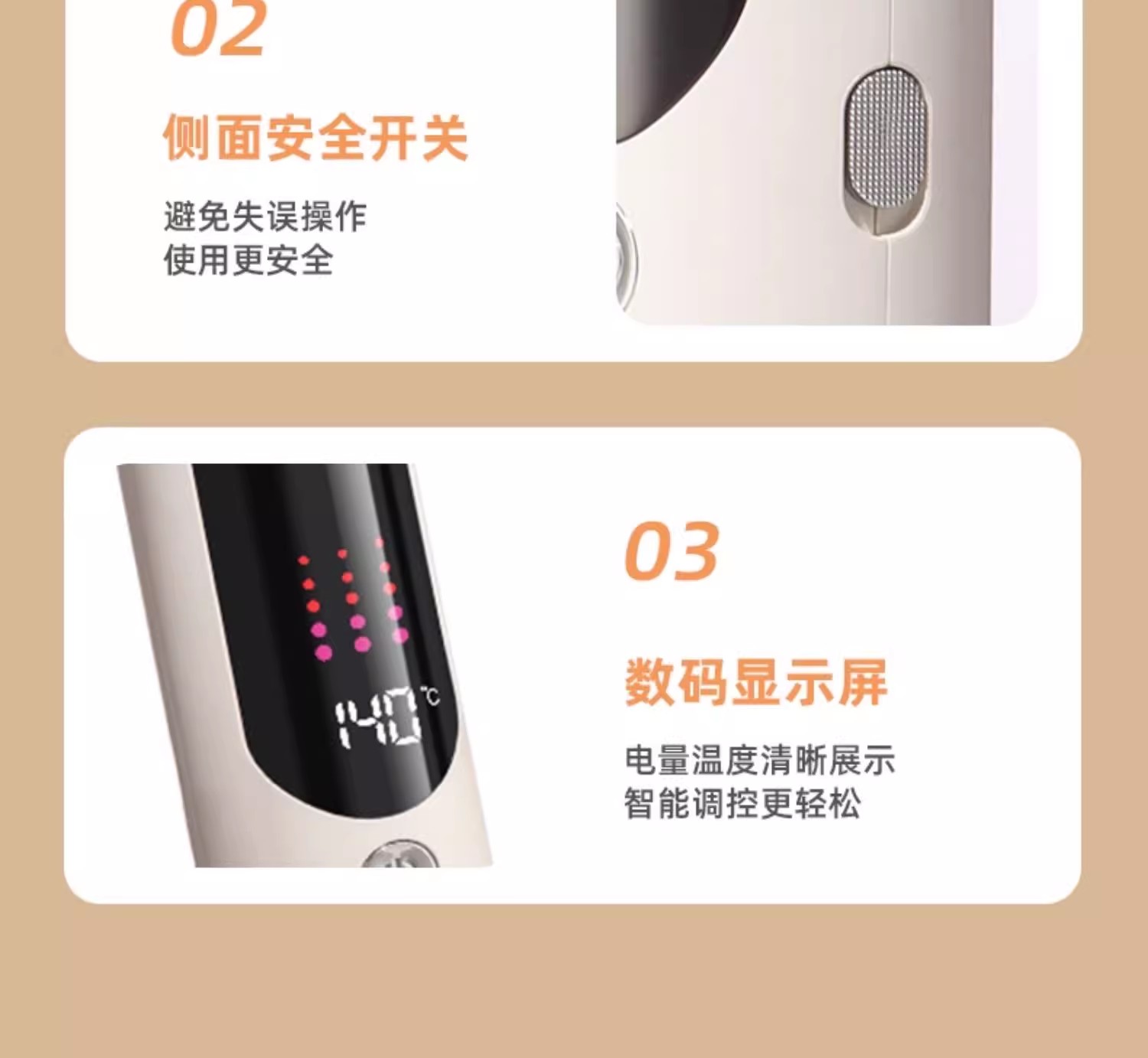 焦亚直发机JY-ZFS01