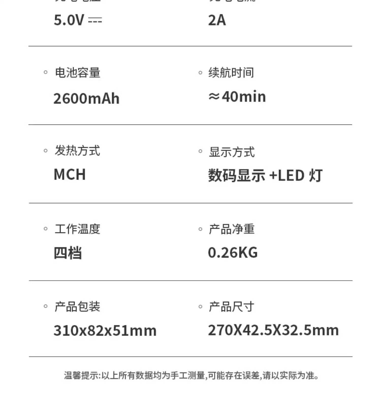 焦亚直发机JY-ZFS01