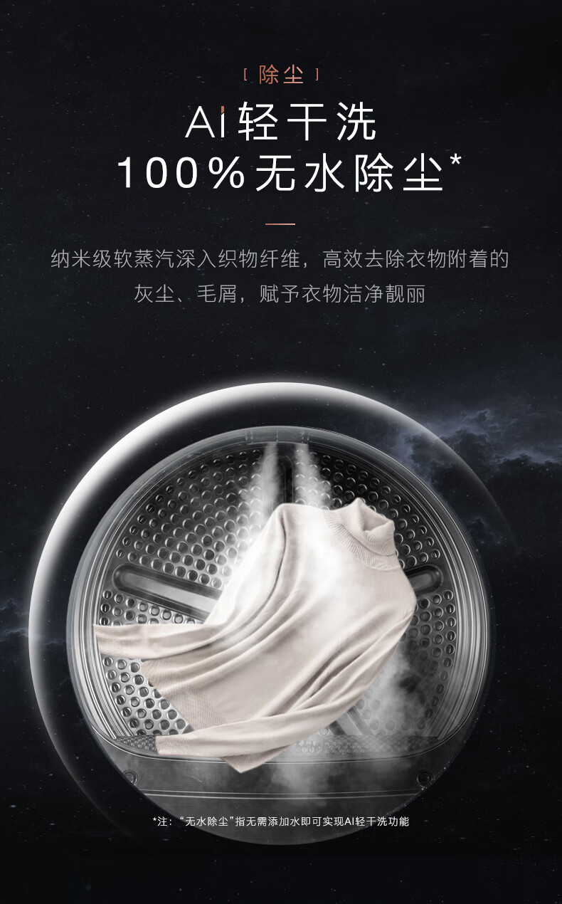 美的高端定制品牌COLMO洗烘套CLGZ10D+CLHZ10D