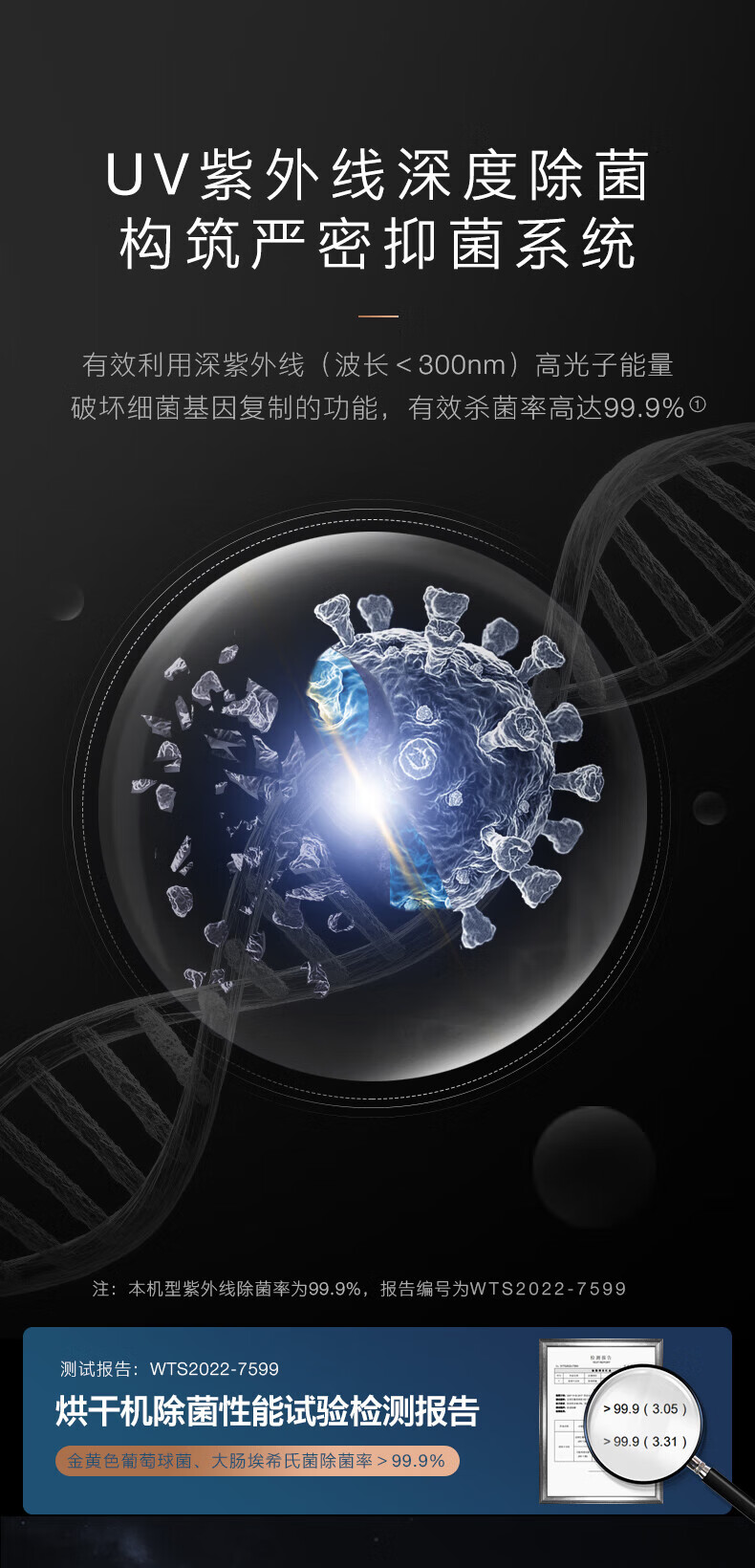 美的高端定制品牌COLMO洗烘套CLGZ10D+CLHZ10D