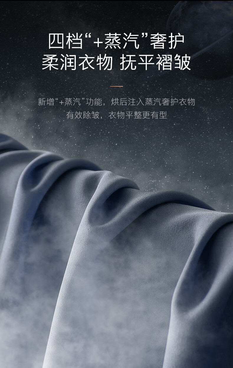 美的高端定制品牌COLMO洗烘套CLGZ10D+CLHZ10D