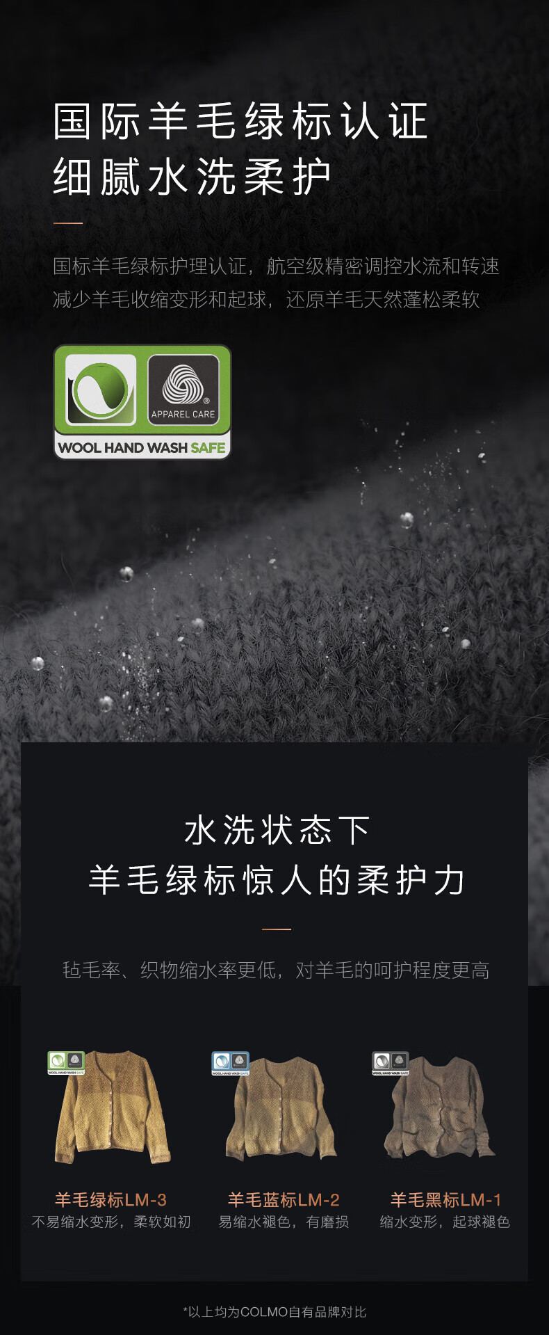 美的高端定制品牌COLMO洗烘套CLGZ10D+CLHZ10D