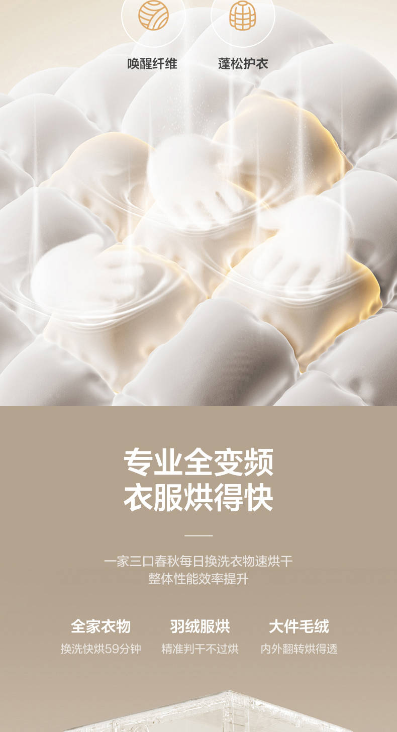 小天鹅洗烘套高端蓝氧2.0升级款TG100MS93ILZ+TH100-H93WZ