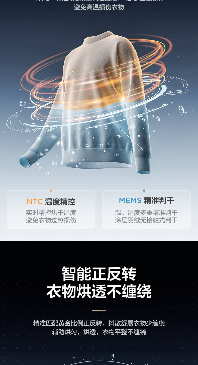 小天鹅洗烘套高端蓝氧2.0升级款TG100MS93ILZ+TH100-H93WZ