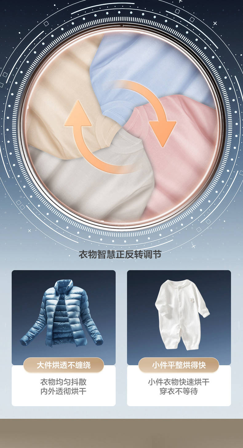 小天鹅洗烘套高端蓝氧2.0升级款TG100MS93ILZ+TH100-H93WZ