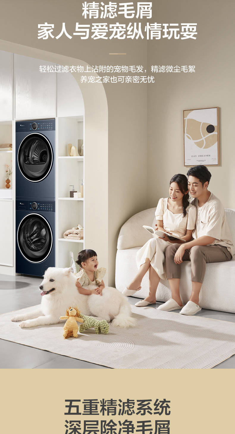 小天鹅洗烘套高端蓝氧2.0升级款TG100MS93ILZ+TH100-H93WZ