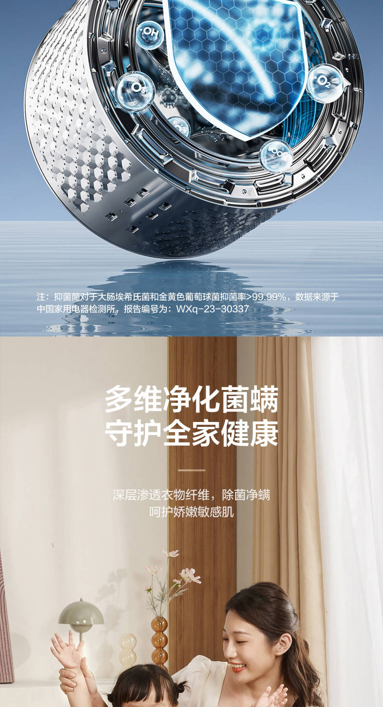 小天鹅洗烘套高端蓝氧2.0升级款TG100MS93ILZ+TH100-H93WZ