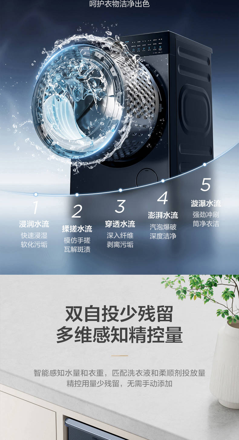小天鹅洗烘套高端蓝氧2.0升级款TG100MS93ILZ+TH100-H93WZ
