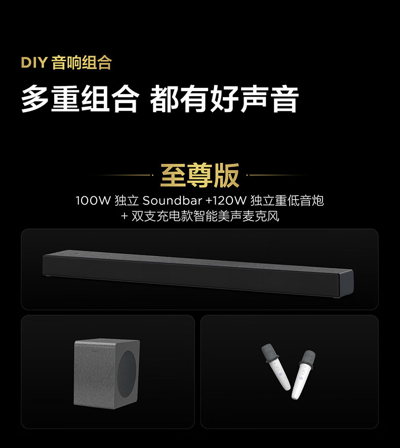 TCL电视乐华青春系列75英寸75K73Max（标配版-无套装）
