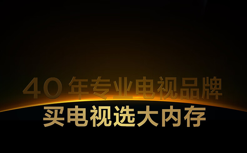 TCL电视乐华青春系列75英寸75K73Max（标配版-无套装）