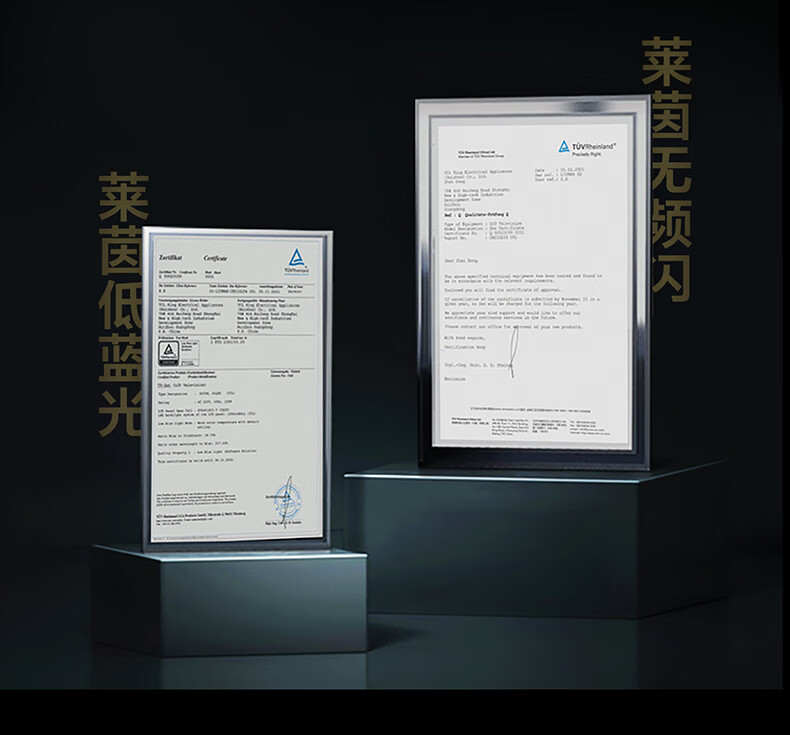TCL电视乐华青春系列75英寸75K73Max（标配版-无套装）