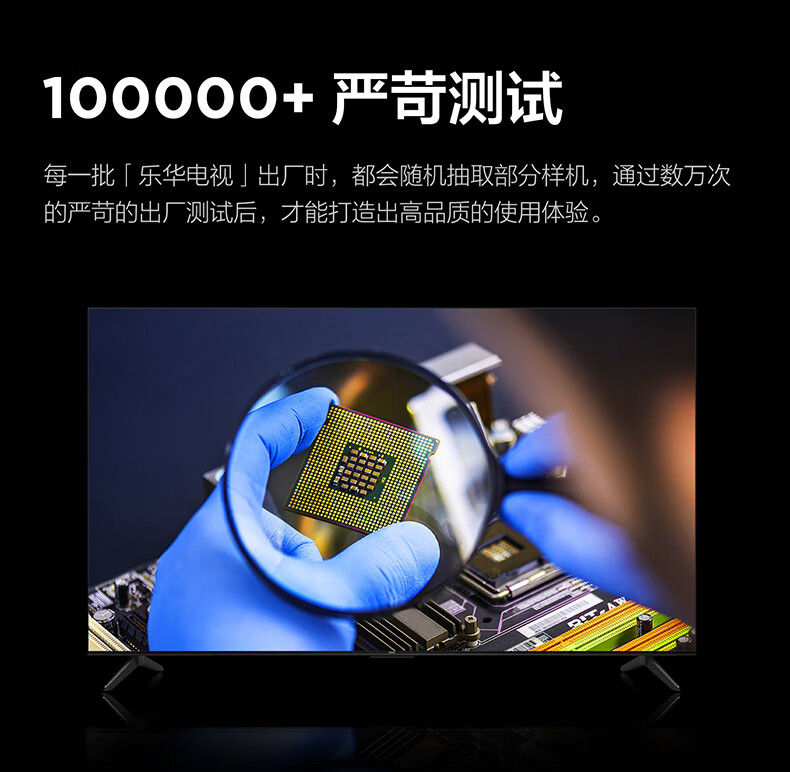 TCL电视乐华青春系列75英寸75K73Max（标配版-无套装）