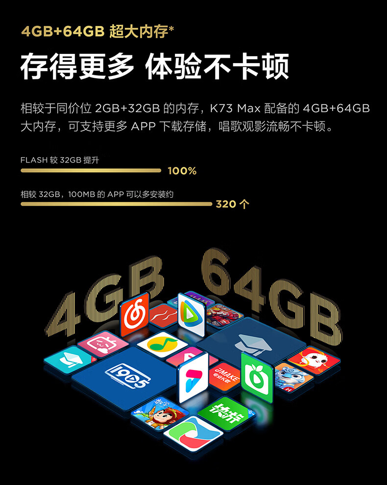 TCL电视乐华青春系列75英寸75K73Max（标配版-无套装）