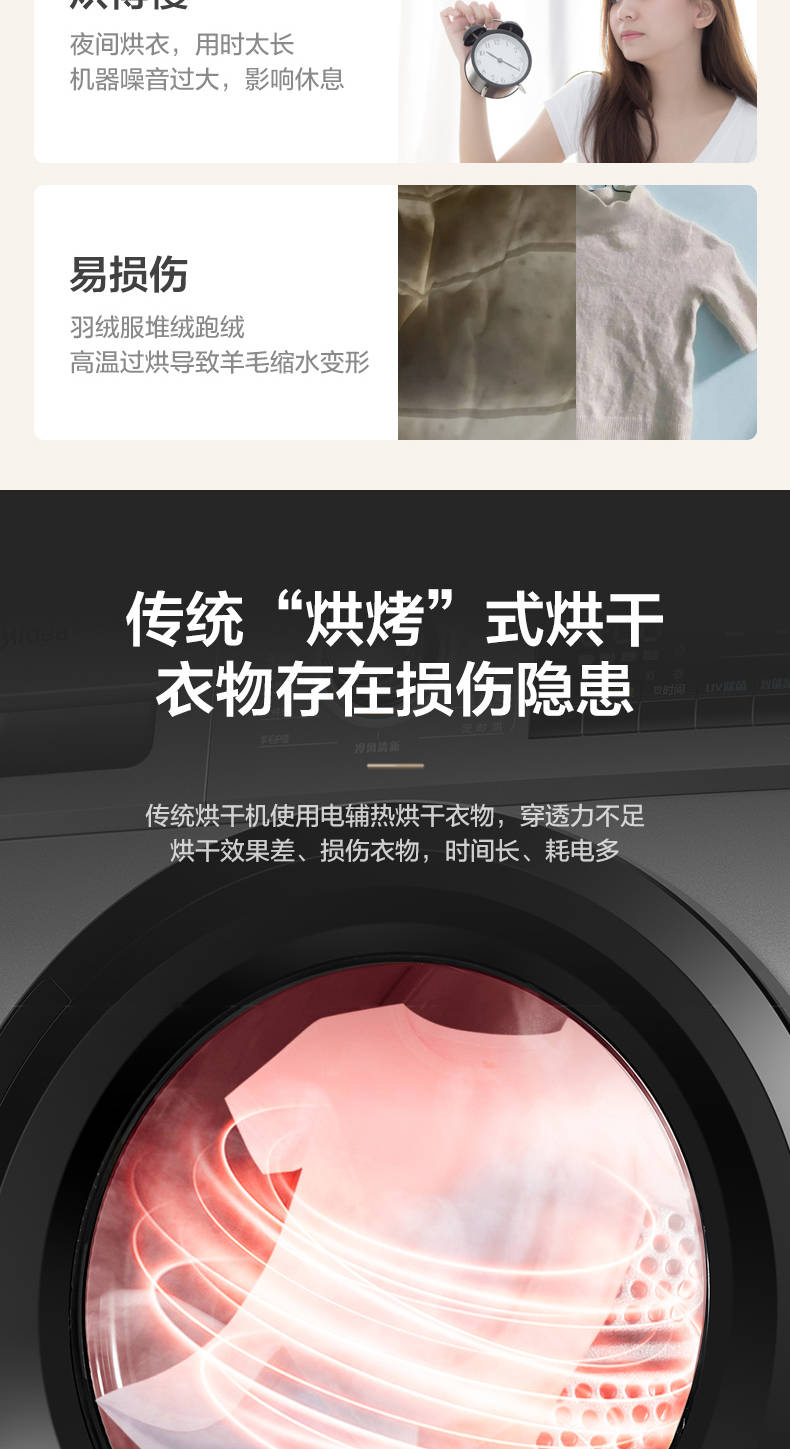 小天鹅洗烘套高端蓝氧2.0升级款TG100MS97ILZ+TH100-H97WZ