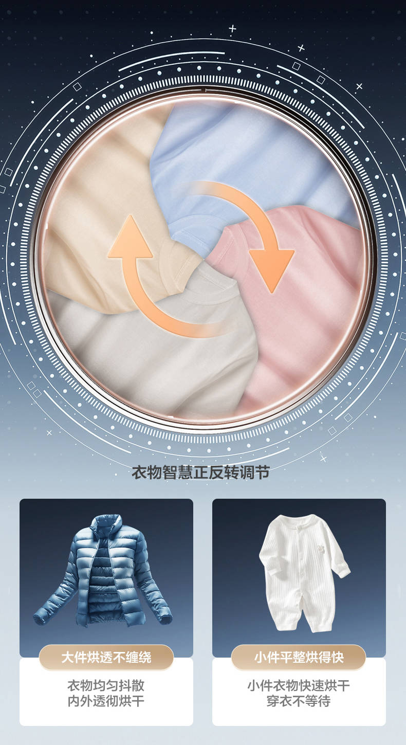 小天鹅洗烘套高端蓝氧2.0升级款TG100MS97ILZ+TH100-H97WZ