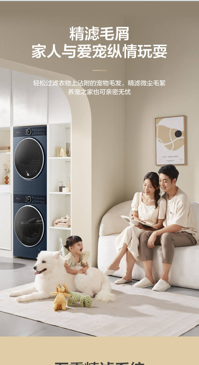 小天鹅洗烘套高端蓝氧2.0升级款TG100MS97ILZ+TH100-H97WZ