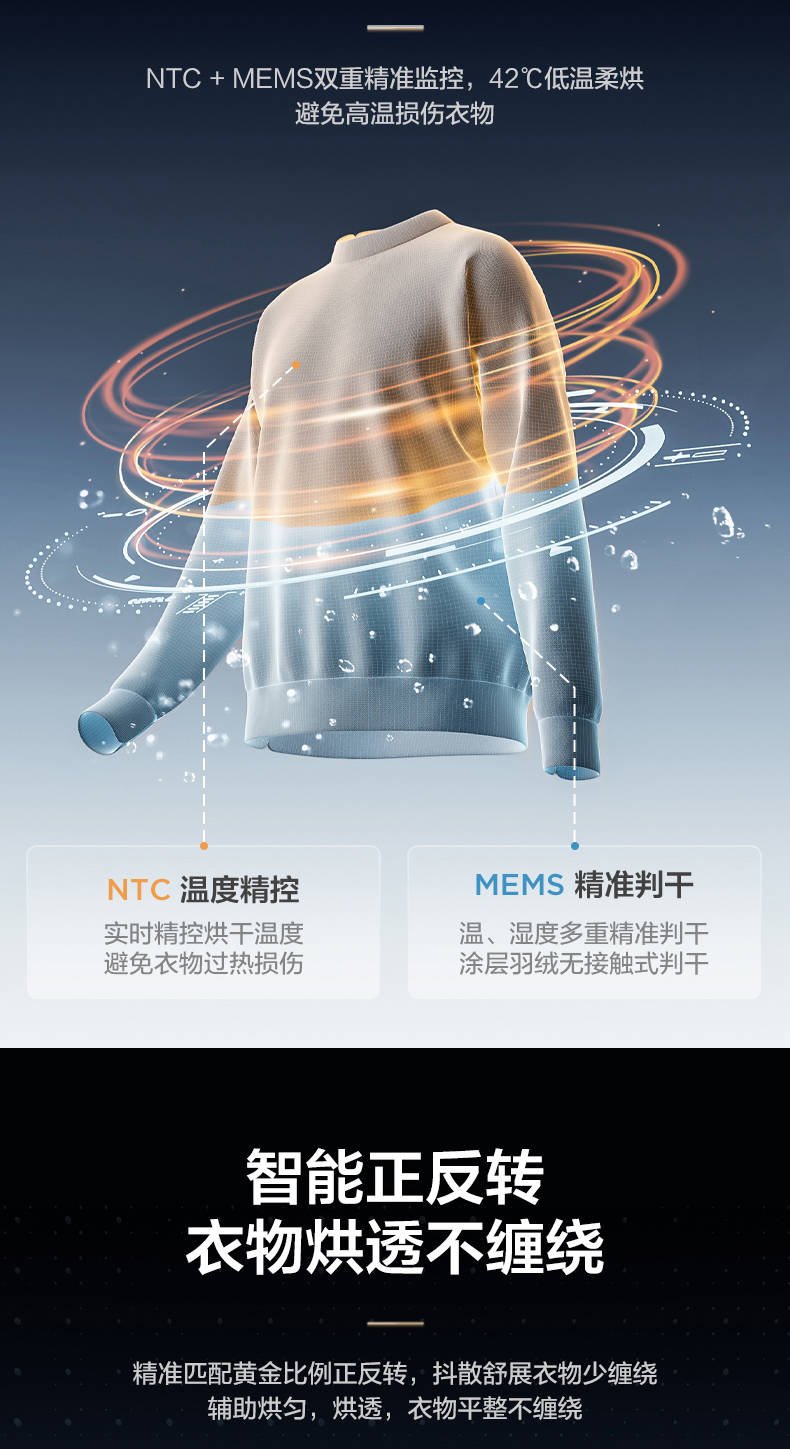 小天鹅洗烘套高端蓝氧2.0升级款TG100MS97ILZ+TH100-H97WZ