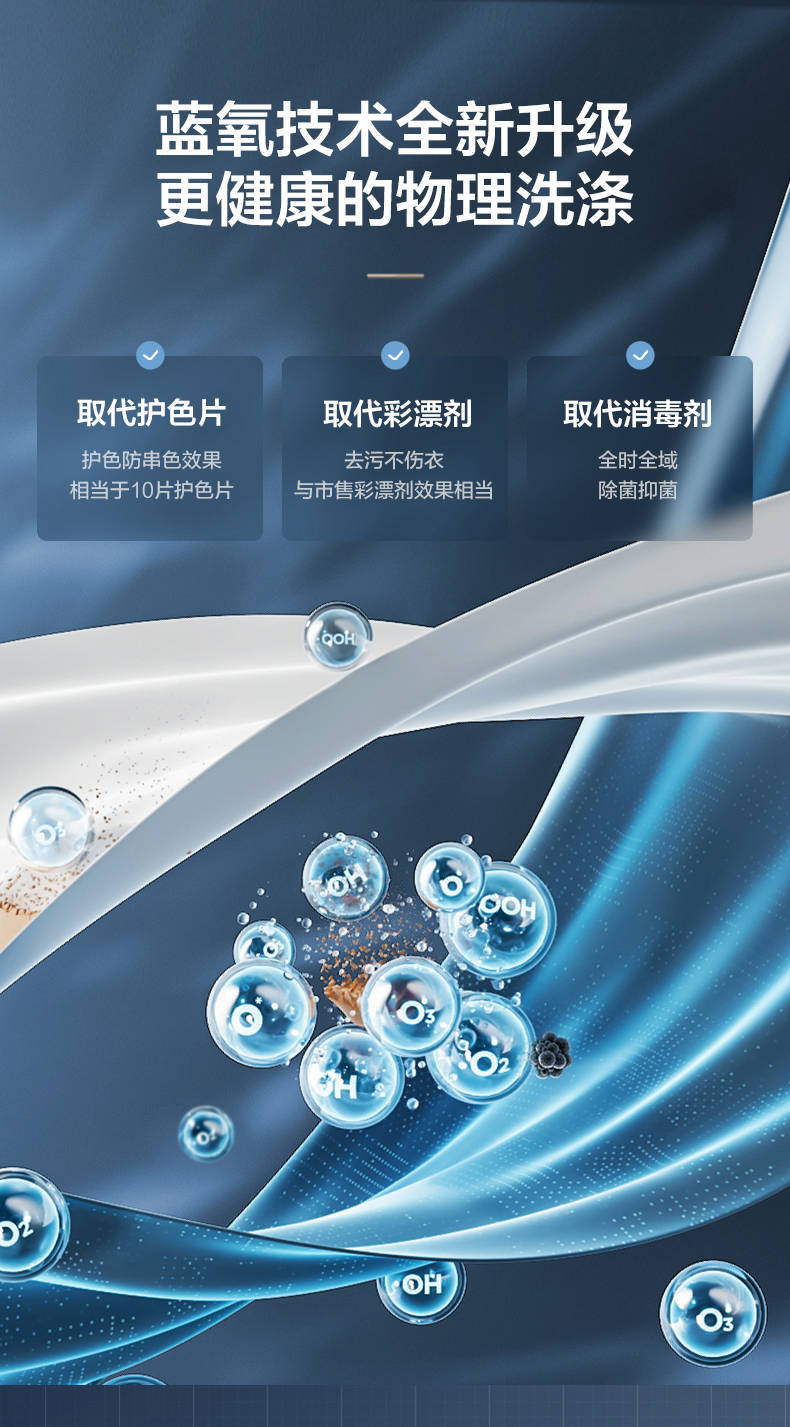 小天鹅洗烘套高端蓝氧2.0升级款TG100MS97ILZ+TH100-H97WZ