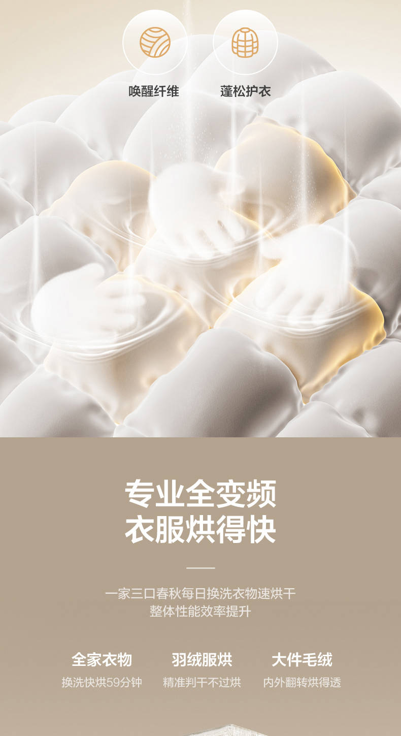 小天鹅洗烘套高端蓝氧2.0升级款TG100MS97ILZ+TH100-H97WZ