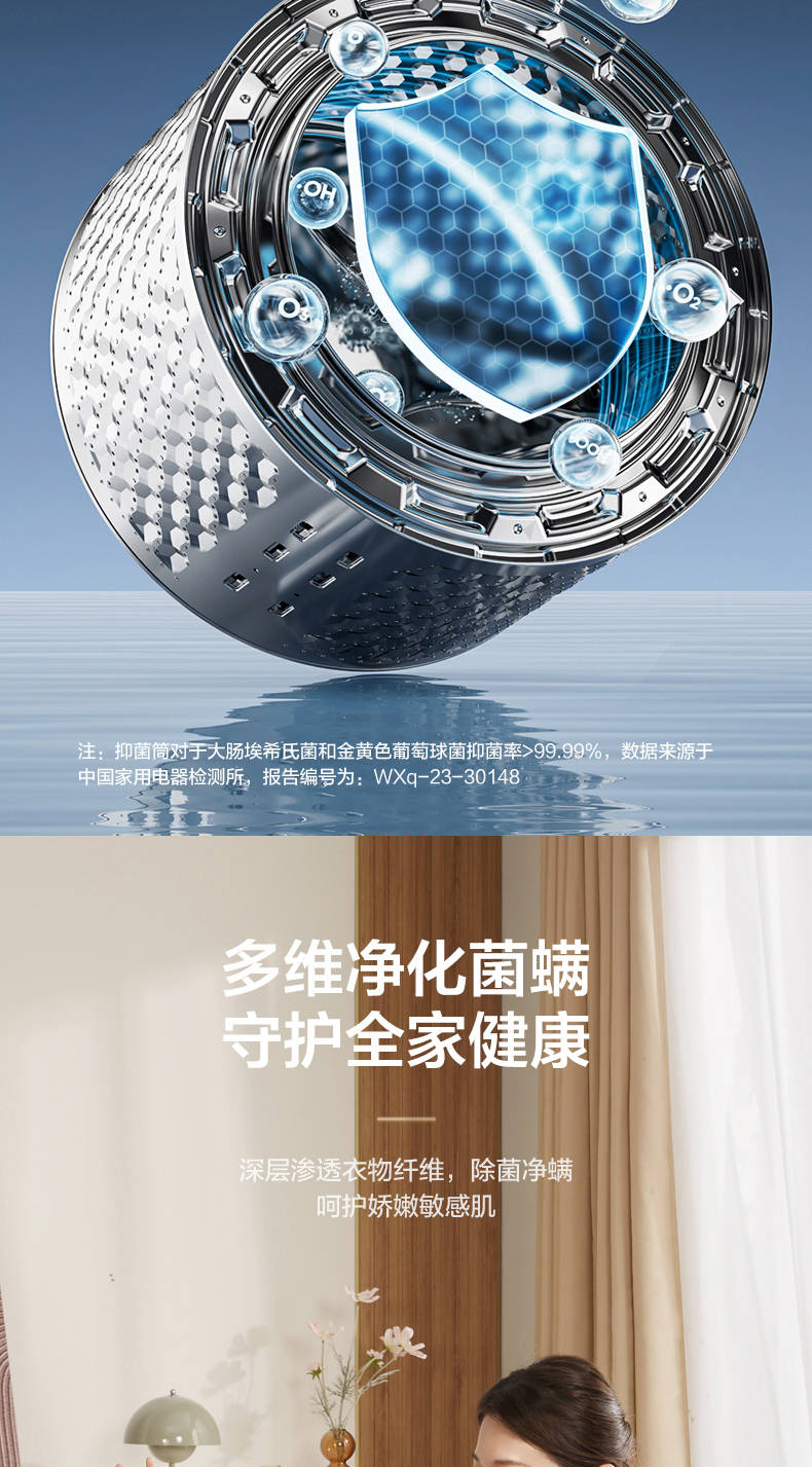 小天鹅洗烘套高端蓝氧2.0升级款TG100MS97ILZ+TH100-H97WZ