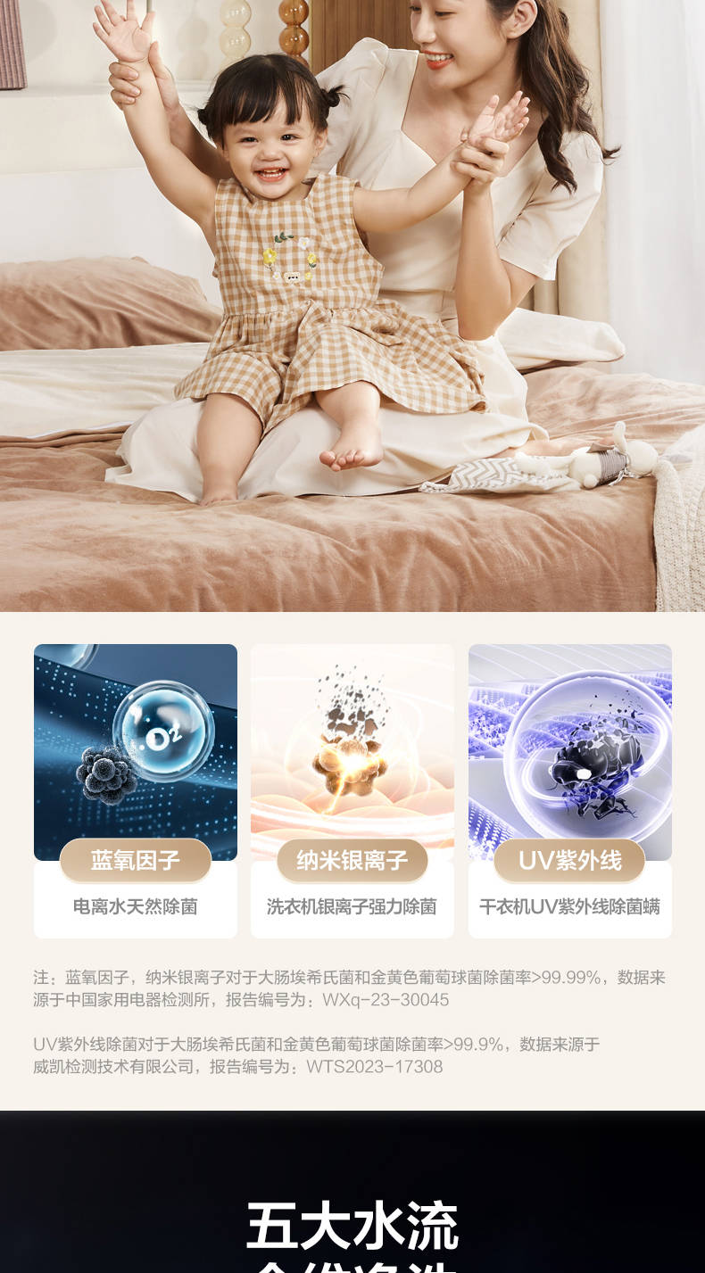 小天鹅洗烘套高端蓝氧2.0升级款TG100MS97ILZ+TH100-H97WZ
