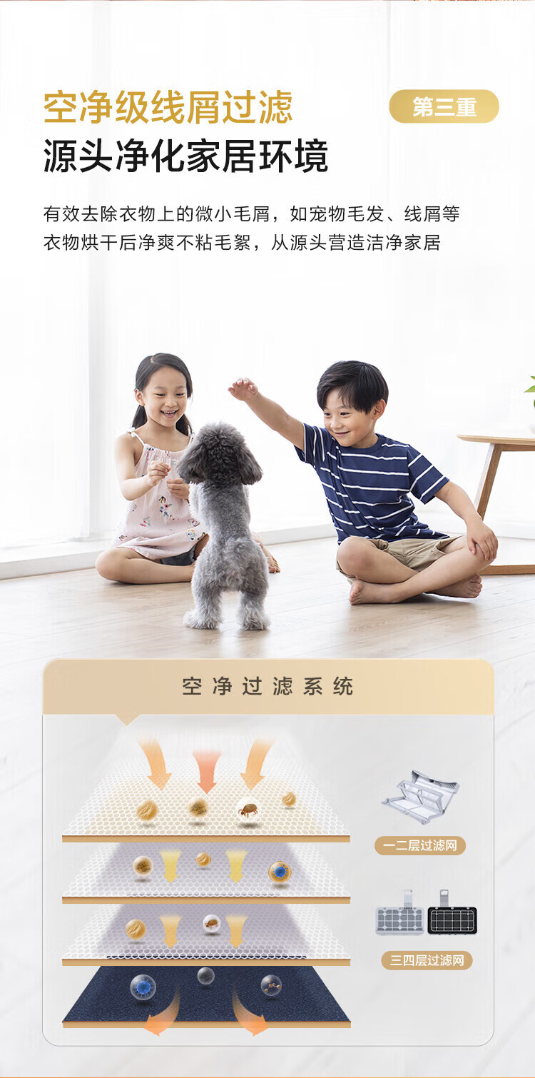 海尔洗烘套HGY100-F376U1+XQG100-BD14376LU1