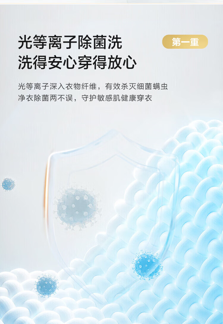 海尔洗烘套HGY100-F376U1+XQG100-BD14376LU1